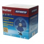 Вентилятор M-503C 21см (8") с решеткой металл на прищепке 12V MEGAPOWER /1/12 HIT M-503C-12