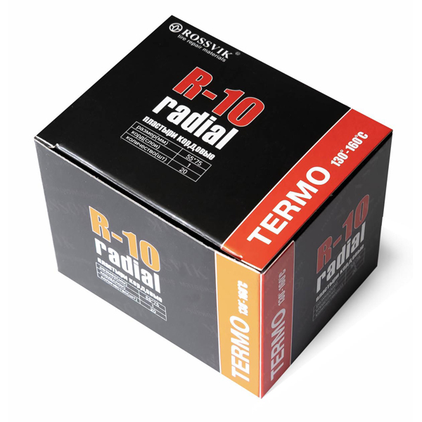 Пластыри R-10 (термо) 55х75/1 сл., 20 шт. R.10.T.20.