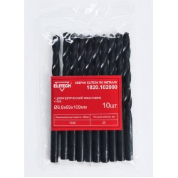 Сверло HSS 6.8х109 1шт 1820.102000