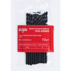 Сверло HSS 2.0х49 1шт 1820.099900