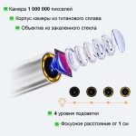 Видеоэндоскоп управляемый, экран 4.5, 1Мп, 1280х720, 1м, 4мм зонд, 360° iCartool IC-VC1042W