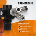 Распределитель пневматический V-образный тройной, 3 быстроразъемных EU соедения, вход с рез WDK-83MY