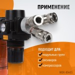 Распределитель пневматический V-образный тройной, 3 быстроразъемных EU соедения, вход с рез WDK-83MY