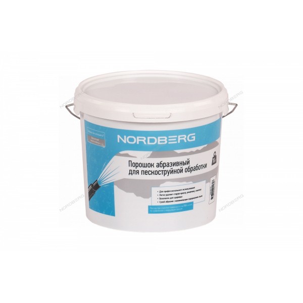 Порошок абразивный для пескоструйной обработки, фракция 0,1-0,6 NORDBERG NS16CS