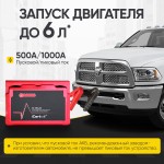 Пусковое устройство 12В, 24 000 мАч, 500/1000А iCartool IC-JSL24