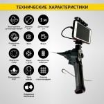 Видеоэндоскоп управляемый USB, 1Мп, 1280х720, 1м, 4мм зонд, всесторонняя артикуляция iCartool IC-V104AW