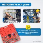 Набор метчиков и плашек М3 - 12, 4-40 - 1/8NPT27, метрическая и дюймовая резьба, 60 предметов OPT-MTDS60