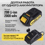 Лобзик аккумуляторный TECHNICOM , 20В 2Ач, 0-2400 ход/мин, LED подсветка, 45° угол распила, 3 режима маятникового хода TC-CJ520