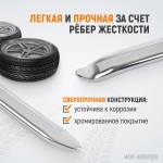 Монтажная лопатка 28”, 710 мм WDK-A6061028