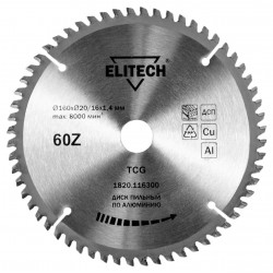 Диск пильный 160х20/16 60зуб алюминий 1820.116300