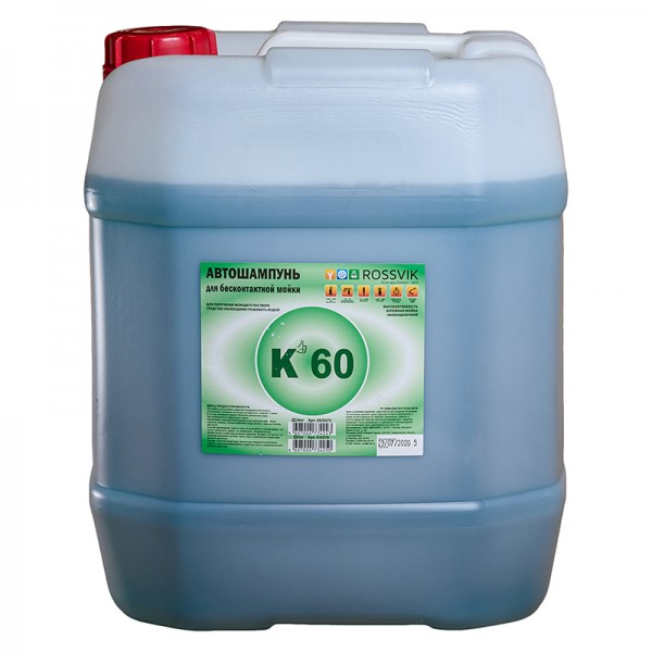 Автошампунь для бесконтактной мойки Rossvik "К-60", 20 кг. 20/0375