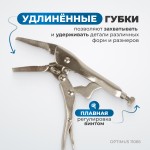 Зажим сварочный утконос 5 OPTIMUS 11065