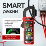 Токовые клещи постоянного/переменного тока 600A c режимом смарт iCartool IC-M207D