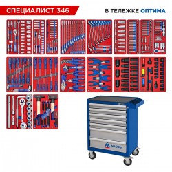 Набор инструментов 346 предметов, СПЕЦИАЛИСТ 346, в синей тележке МАСТАК 52-07346B
