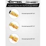 Тестер давления масла в двигателе в кейсе Car-Tool CT-B0105
