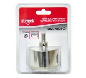 Коронка алмазная 65мм 1820.082300