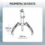 Съемник гидравлический 50 т с выносным насосом Car-Tool CT-50700