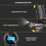 Автомобильный компрессор iCartool IC-CC3665