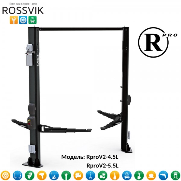 Автоподъемник двухстоечный ROSSVIK PRO V2-5.5L г/п 5.5т, 380В RproV2-5.5L