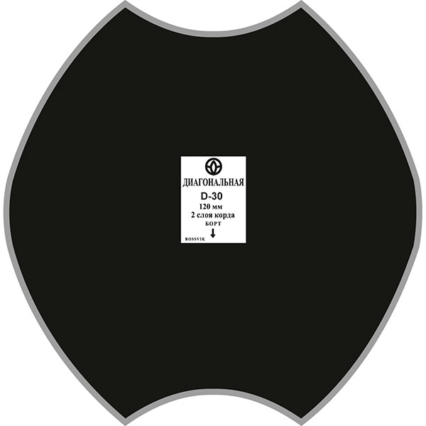 Пластыри  D-30 (термо) 255/6 сл., 5 шт. D.30.T.5.