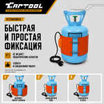 Греющий пояс на баллон с фреоном Car-Tool CT-M1038