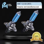 Автолампа H7 (55) PX26d BLUE WHITE 4300K (бокс, 2шт) 12V MEGAPOWER /1/10 M-37033030