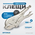 Зажим сварочный американского типа, плоские губки 7 OPTIMUS 10607