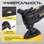 Реноватор аккумуляторный TECHNICOM , 20В, 2Ач, 5000-20000 кол/мин, 6 скоростей, 3° угол колебания TC-CM620