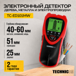 Электронный детектор дерева, металла и электропроводки TECHNICOM TC-ED101MW