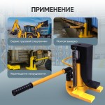 Гидравлический домкрат с низким подхватом автономный 20 тонн Car-Tool CT-20130