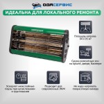 Инфракрасная сушка для ЛКП ручная с таймером, 1050 Вт ОДА Сервис ODA-IK01