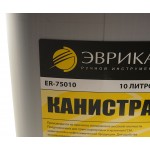 Канистра  полиэтиленовая с носиком-лейкой 10л ЭВРИКА /1/4 ER-75010