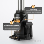 Домкрат бутылочный 20 т, 233-450 мм WDK-81200
