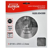 Диск пильный 190х30 48зуб 1820.054300