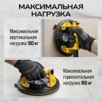 Присоска с ручной помпой и манометром 160кг TECHNICOM TC-F160