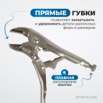 Зажим сварочный, плоские губки 5 OPTIMUS 11405
