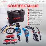 Комплект аксессуаров для осциллографа Launch Scope box O2-1 и O2-2 LNC-081