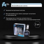 Автолампа H27W/1 (PG13) STANDART (бокс, 2 шт) 12V MEGAPOWER /1/10 M-37033010