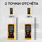 Лазерный дальномер TECHNICOM , дальность 40м, цвет лазера красный, 2 точки отсчёта TC-DM40L