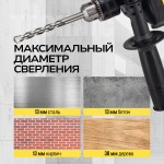 Дрель ударная электрическая TECHNICOM , 710Вт, 220В, 3200 об/мин, 48000 уд/мин TC-EID710