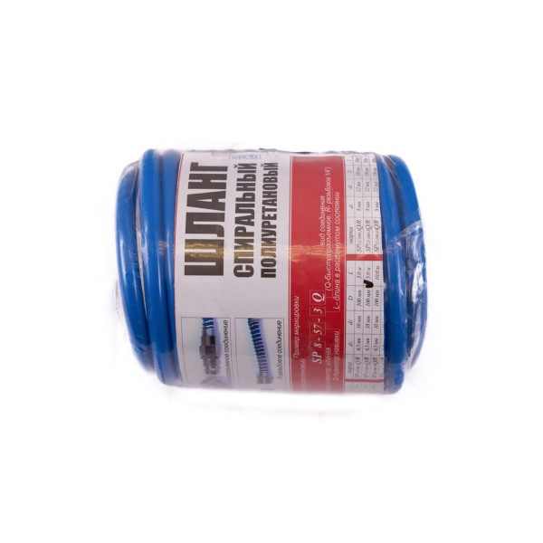 Шланг спиральный SP10-100-5Q SP.10.5.Q.