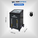 Автоматическая установка для замены масла в АКПП ОДА Сервис ODA-3010