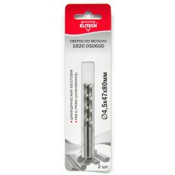Сверло 4.5х80 HSS-G 2шт 1820.050600