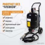 Аппарат пескоструйный 19 л WDK-82019