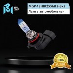 Автолампа HIR2 (55) PX22d +120% STANDART (бокс, 2шт) 12V MEGAPOWER /1/10 M-37033044