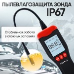 Электронный тестер тормозной жидкости на аккумуляторе DOT3, DOT4, DOT5.1 iCartool IC-150