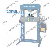 Опорные блоки для N36150E (2 шт/ комплект) NORDBERG N36150E#blocks