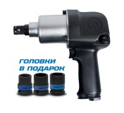 Гайковерт пневматический ударный 3/4, 949 Нм, в комплекте 3 торцевые головки KING TONY P33611-055B