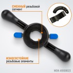 Гайка быстрозажимная, диаметр вала 36 мм WDK-A5508023