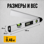 Угломер электронный 460мм TECHNICOM TC-AM460